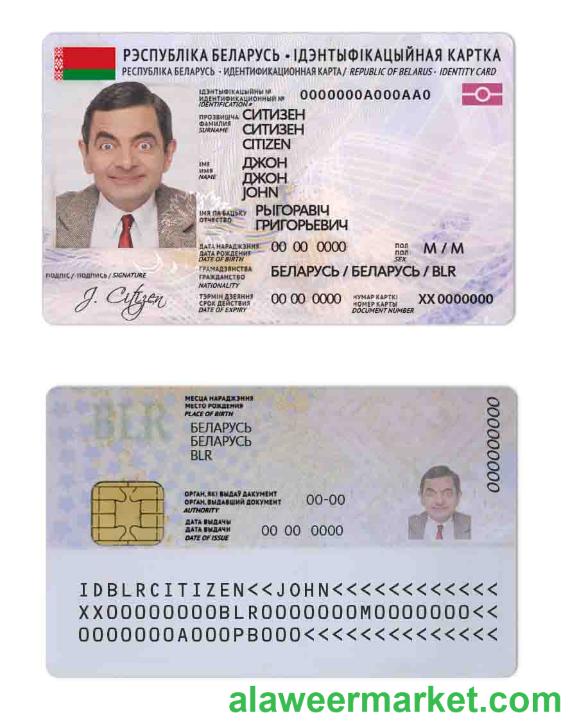 Belarus ID